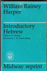 9780226316833-0226316831-Introductory Hebrew: Method and Manual (Midway Reprint Series)