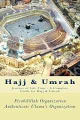 9781530322053-1530322057-Hajj & Umrah: Journey of Life Time - A Complete Guide for Hajj & Umrah