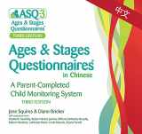 9781681253367-1681253364-Ages & Stages Questionnaires® in Chinese (ASQ®-3 Chinese): A Parent-Completed Child Monitoring System (Chinese Edition)