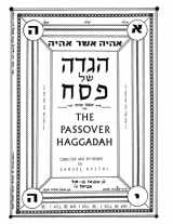 9780986119644-0986119644-The Passover Haggadah