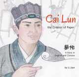 9781602209961-1602209960-Cai Lun, The Creator of Paper: A Story in English and Chinese