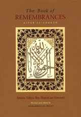 9781906949198-1906949190-The Book Of Remembrances [Kitab Al-Adhkar]