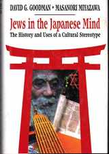9780029124826-0029124824-Jews in the Japanese Mind