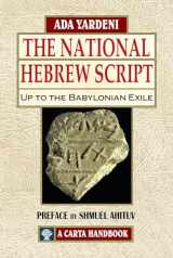 9789652208996-965220899X-The National Hebrew Script Up To The Babylonian Exile