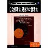 9787111223924-7111223926-Introduction to Automata Theory, Languages, and Computation, 3rd Ed.(Other) dvju