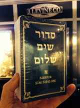 9780916219086-0916219089-Siddur Sim Shalom : A Prayerbook for Shabbat, Festivals, and Weekdays