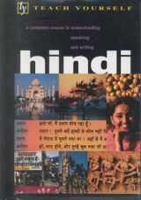 9780658009150-065800915X-Teach Yourself Hindi Complete Course