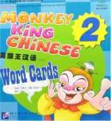 9787561917503-7561917503-Monkey King Chinese (School-age edition) - Word Cards 2 (Chinese Edition)