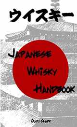 9781387222377-1387222376-Japanese Whisky Handbook