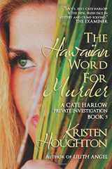 9781732416666-1732416664-The Hawaiian Word for Murder (A Cate Harlow Private Investigation)