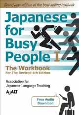 9781568366210-1568366213-Japanese for Busy People Book 1: The Workbook: Revised 4th Edition (free audio download) (Japanese for Busy People Series-4th Edition)