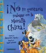 9789583024658-9583024651-No Te Gustaria Trabajar en la Muralla China! (Spanish Edition)