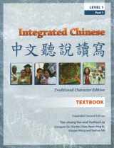9780887275814-0887275818-Integrated Chinese: Level 1, Traditional Character Edition (Chinese and English Edition)