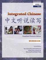 9780887274626-0887274625-Integrated Chinese: Workbook, Level 1, Simplified Character Edition (Chinese and English Edition)