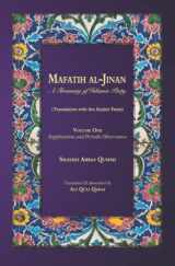 9781077246270-1077246277-Mafatih al-Jinan: A Treasury of Islamic Piety: Volume 1: Supplications and Periodic Observances (2.25"x8" Paperback)