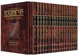 9781578190744-1578190746-Sapirstein Edition Rashi: The Torah with Rashi's Commentary Translated, Annotated and Elucidated, Vol. 1-17 [Set, Personal Size, Slipcase] (Genesis, Exodus, Leviticus, Numbers, Deuteronomy)