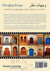 9780982159514-098215951X-Perspectives: Arabic Language and Culture in Film (Arabic Edition)