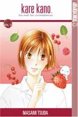 9781595325914-1595325913-Kare Kano: His and Her Circumstances, Vol. 17