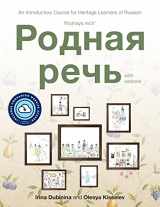 9781647122195-1647122198-Rodnaya rech' with website PB (Lingco): An Introductory Course for Heritage Learners of Russian