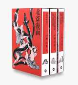 9780500294611-0500294615-Hokusai Manga