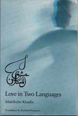 9780816617807-0816617805-Love in Two Languages (Emergent Literatures)