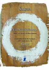 9781931406086-1931406081-Vivekacudamani, The Crest Jewel of Discernment
