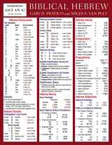 9780310262954-031026295X-Biblical Hebrew Laminated Sheet (Zondervan Get an A! Study Guides)
