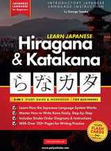 9781838495565-1838495568-Learn Japanese Hiragana and Katakana – Workbook for Beginners: The Easy, Step-by-Step Study Guide and Writing Practice Book: Best Way to Learn ... Inside) (Elementary Japanese Language Books)