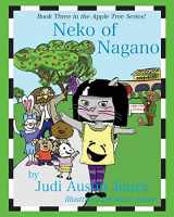 9781517706425-1517706424-Neko of Nagano (Apple Tree Series)