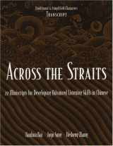 9780887273070-0887273076-Across the Straits: 22 Miniscripts for Developing Advanced Listening Skills in Chinese - Transcripts (Story Behind the Scenery)