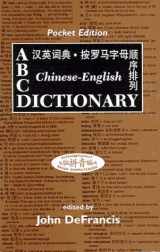 9780824821548-0824821548-ABC Chinese-English Dictionary: Alphabetically Based Computerized
