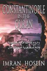 9781989450086-1989450083-Constantinople In The Qur'an