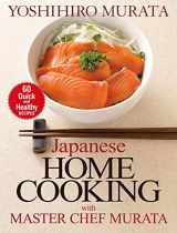 9784770031327-4770031327-Japanese Home Cooking with Master Chef Murata: Sixty Quick and Healthy Recipes