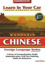 9781591256953-159125695X-Learn in Your Car Mandarin Chinese Level 3 (Chinese Edition)