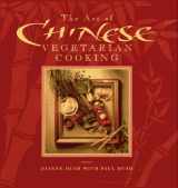 9780761504344-0761504346-The Art of Chinese Vegetarian Cooking (The Art of Vegetarian Cooking)