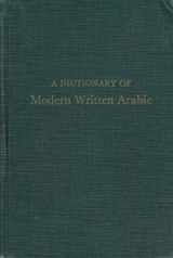 9780044900016-0044900015-Dictionary of Modern Written Arabic