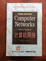 9787302024101-7302024103-Computer Network, 3rd Edition (Photocopy Edition)