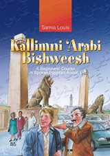 9789774162206-977416220X-Kallimni ‘Arabi Bishweesh: A Beginners’ Course in Spoken Egyptian Arabic 1 (Arabic Edition)
