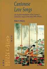 9789622092846-9622092845-Cantonese Love Songs: An English translation of Jiu Ji-yung's Cantonese songs of the early 19th century