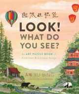 9780451473776-0451473779-Look! What Do You See?: An Art Puzzle Book of American and Chinese Songs
