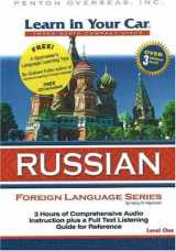 9781591257141-159125714X-Learn in Your Car Russian Level One (Russian and English Edition)