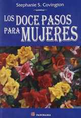 9789683814067-9683814069-Los doce pasos para mujeres / the Twelve Steps For Women (Spanish Edition)