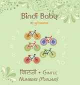 9781943018147-1943018146-Bindi Baby Numbers (Punjabi): A Counting Book for Punjabi Kids (Punjabi Edition)