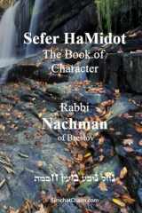 9781617045905-161704590X-Sefer HaMidot - The Book of Character