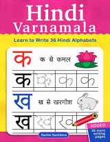 9781545246603-1545246602-Hindi Varnamala: Learn to Write 36 Hindi Alphabets for Kids (Ages 3-5)