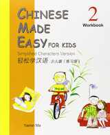 9789620424991-9620424999-Chinese Made Easy for Kids Workbook 2 (English and Chinese Edition)
