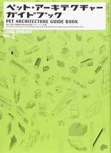 9784846523275-4846523276-Pet Architecture Guide Book Vol 2