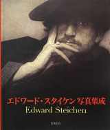 9784000080880-4000080881-Edward Steichen photo aggregation (2013) ISBN: 4000080881 [Japanese Import]