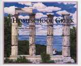 9781933228051-1933228059-Homeschool Greek: A Thorough Self-Teaching Grammar of Biblical Greek (Volume I) (Volume I)