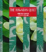 9780681028333-0681028335-The Hawaiian Quilt